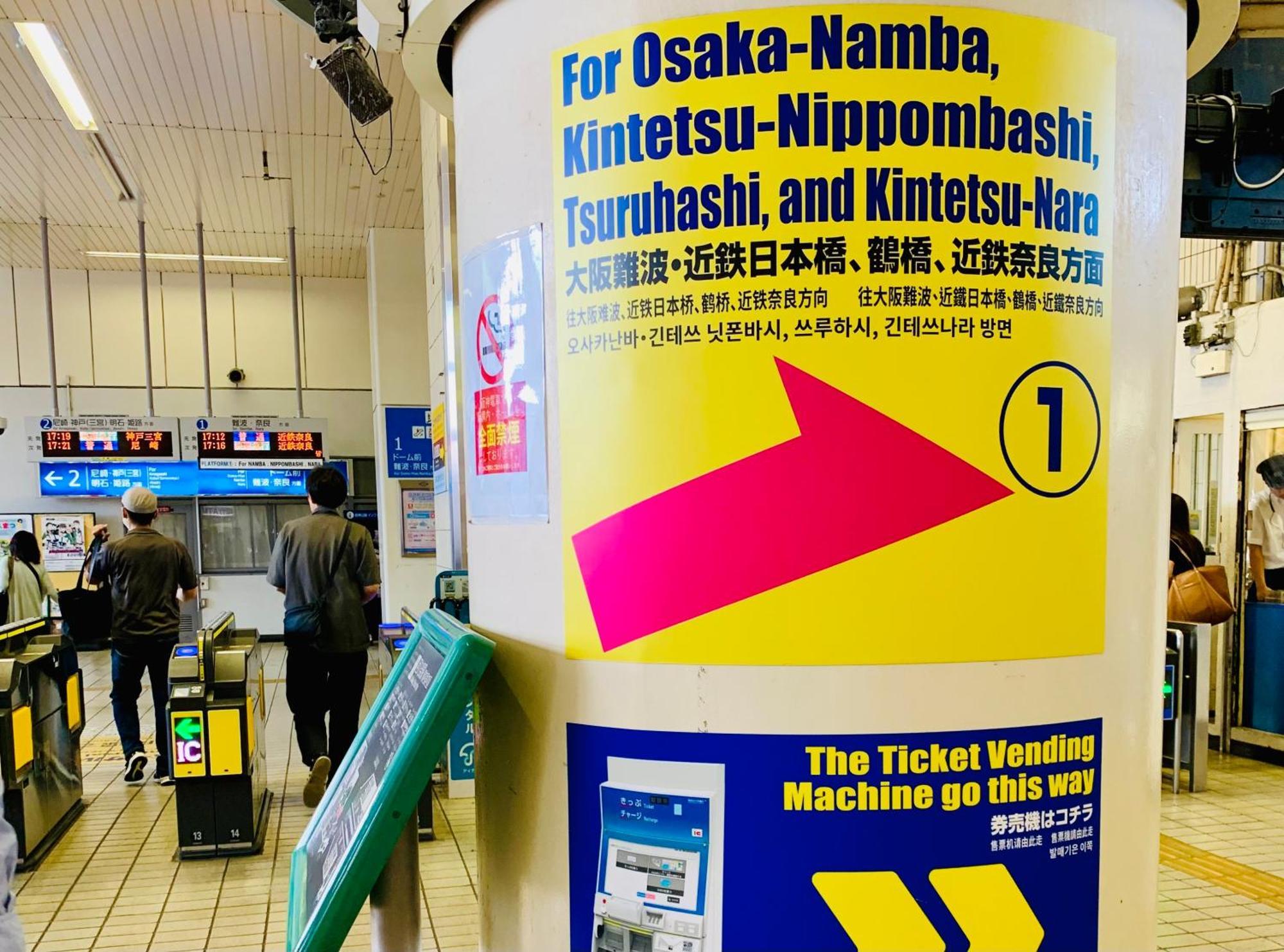Minatoの宿-西九条駅徒歩3分1棟貸切3部屋usj5分梅田難波天王寺奈良神戸関西空港まで直通 * Ōsaka