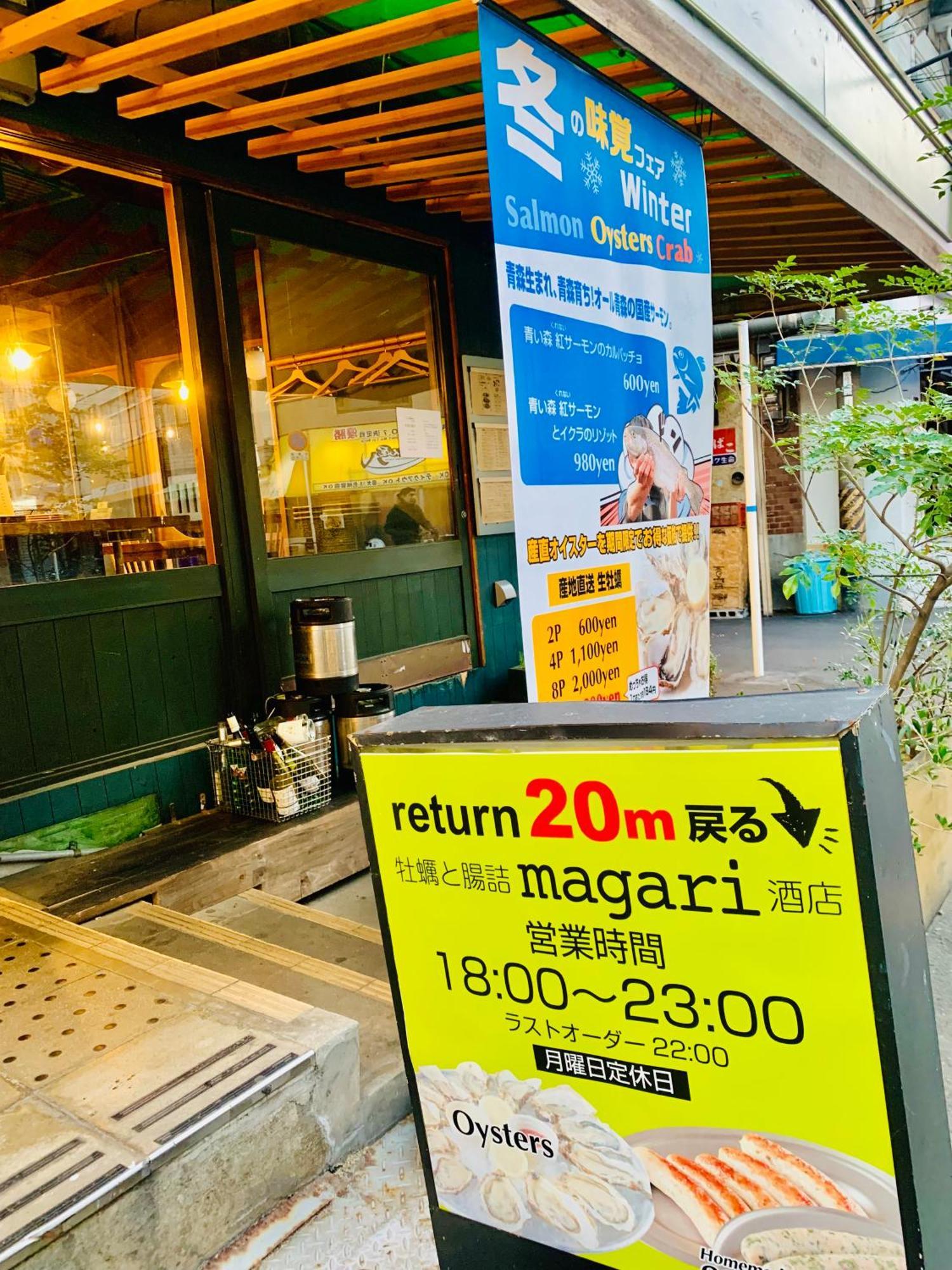 Appartement Minatoの宿-西九条駅徒歩3分1棟貸切3部屋usj5分梅田難波天王寺奈良神戸関西空港まで直通 *