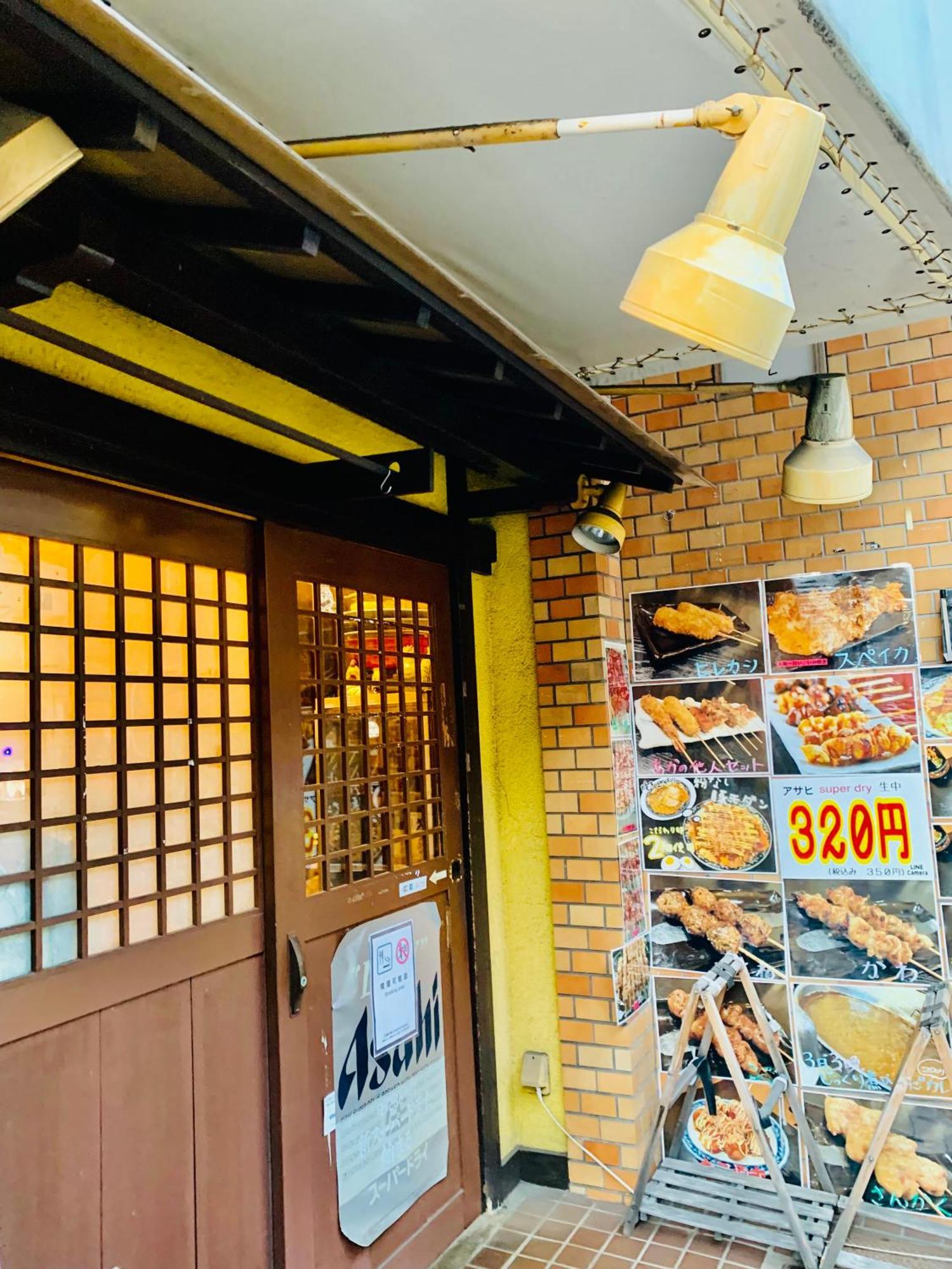 Minatoの宿-西九条駅徒歩3分1棟貸切3部屋usj5分梅田難波天王寺奈良神戸関西空港まで直通 Appartement *