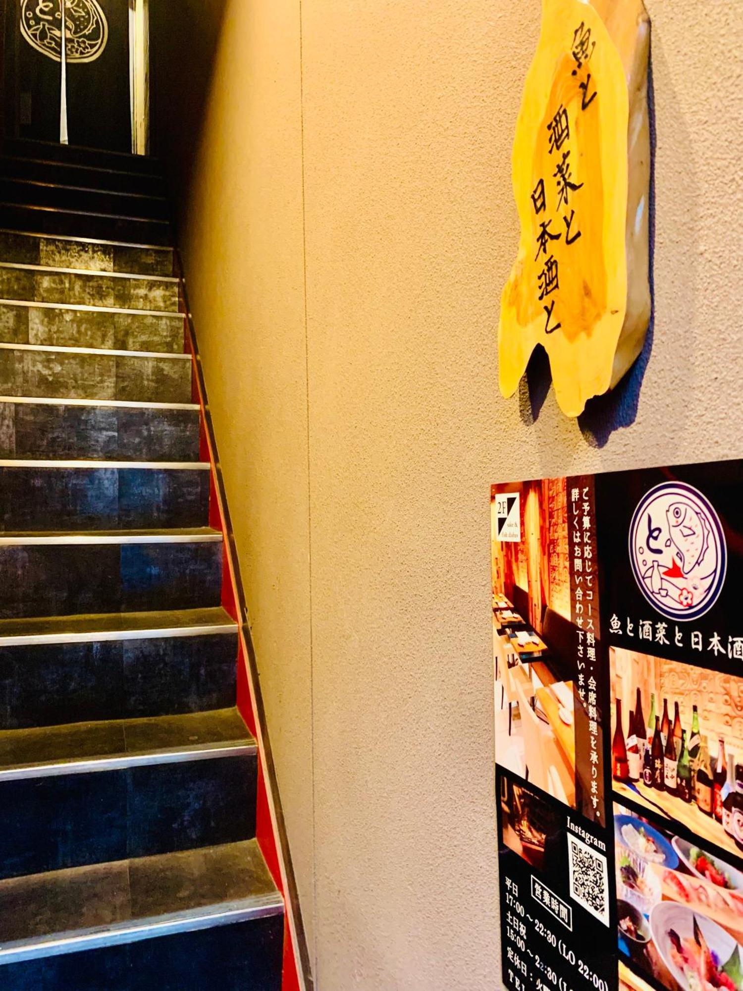 Appartement Minatoの宿-西九条駅徒歩3分1棟貸切3部屋usj5分梅田難波天王寺奈良神戸関西空港まで直通 *