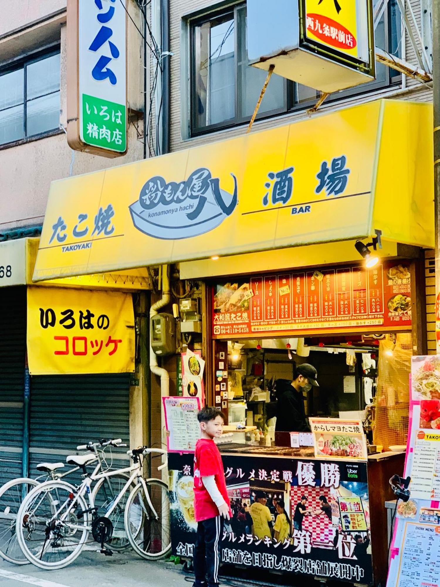 Minatoの宿-西九条駅徒歩3分1棟貸切3部屋usj5分梅田難波天王寺奈良神戸関西空港まで直通 Appartement Ōsaka