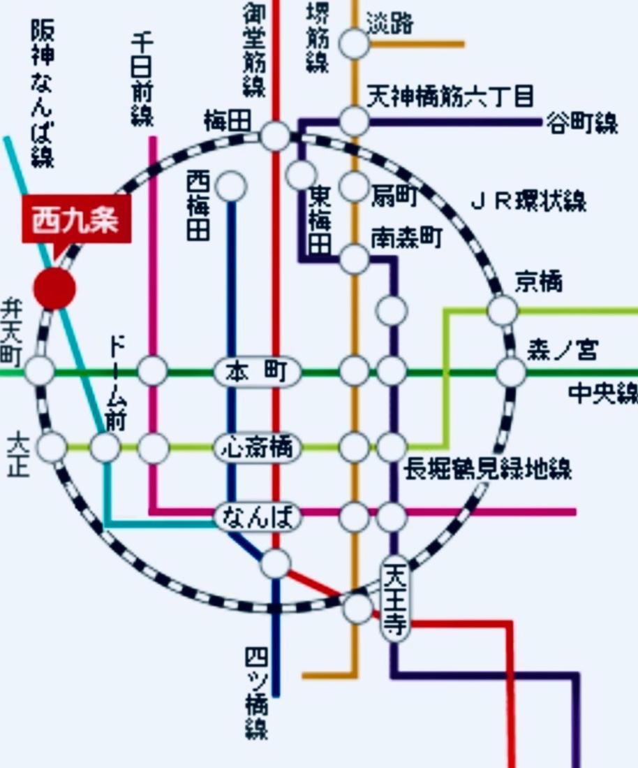Minatoの宿-西九条駅徒歩3分1棟貸切3部屋usj5分梅田難波天王寺奈良神戸関西空港まで直通 Appartement *